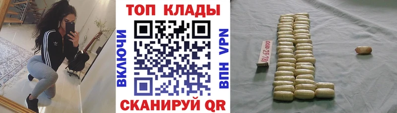Где продают наркотики Норильск Кокаин  Амфетамин  Конопля  ГАШИШ 
