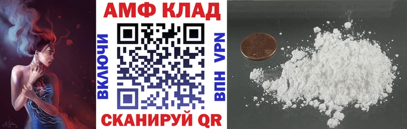 АМФ 97% Норильск