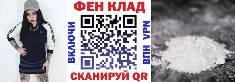 shop формула  hydra как зайти  Амфетамин VHQ  Норильск  продажа наркотиков 
