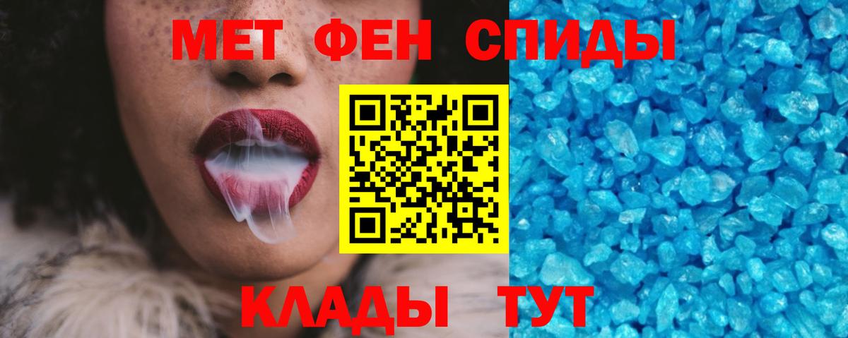 АМФ  Amphetamine  Вход с VPN  АМФ 98%  Норильск 