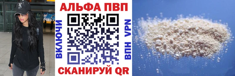 APVP VHQ  хочу   Норильск 