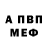 Метадон VHQ Bon Fallenfigther