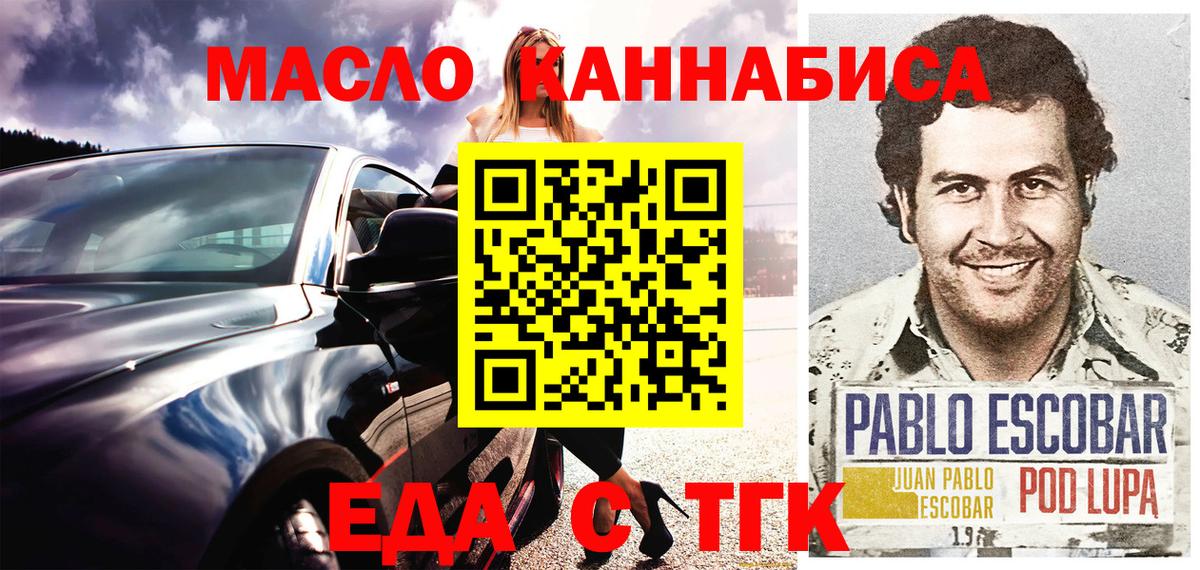 Гашиш  Вход с VPN  Норильск  Кокаин  Меф МЯУ МЯУ   Лсд 25  Каннабис  АМФЕТАМИН  