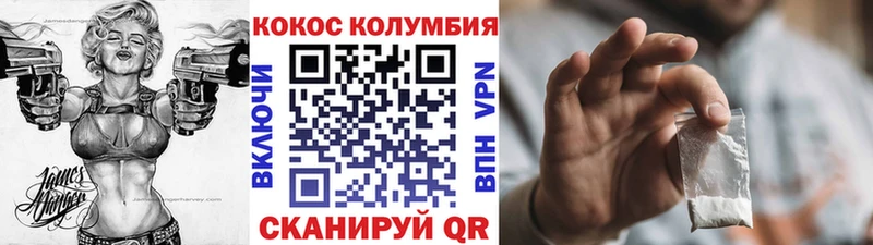 Кокаин Перу  Норильск 