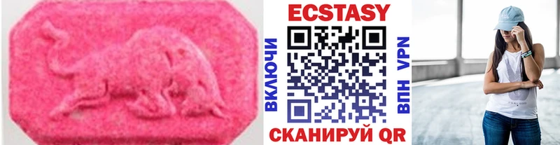 купить  сайты  Норильск  Ecstasy 280 MDMA 
