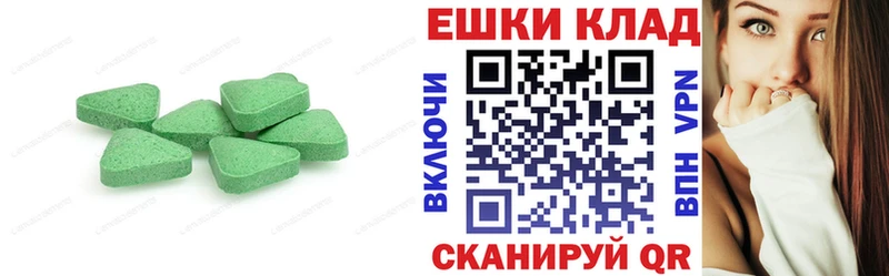 Экстази TESLA Норильск