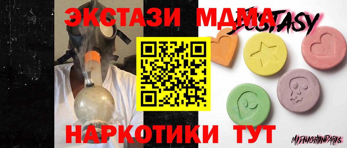 Экстази DUBAI  omg как зайти  Норильск  Вход с VPN 