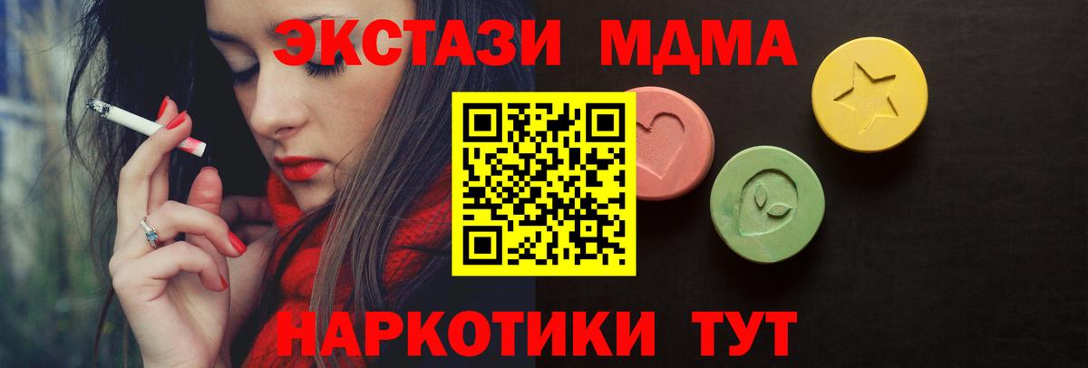 ЭКСТАЗИ Cube Норильск
