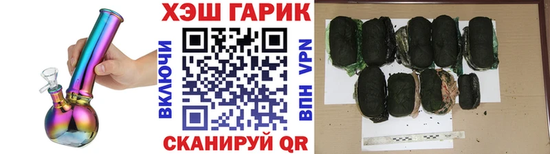 ГАШИШ 40% ТГК  Норильск 