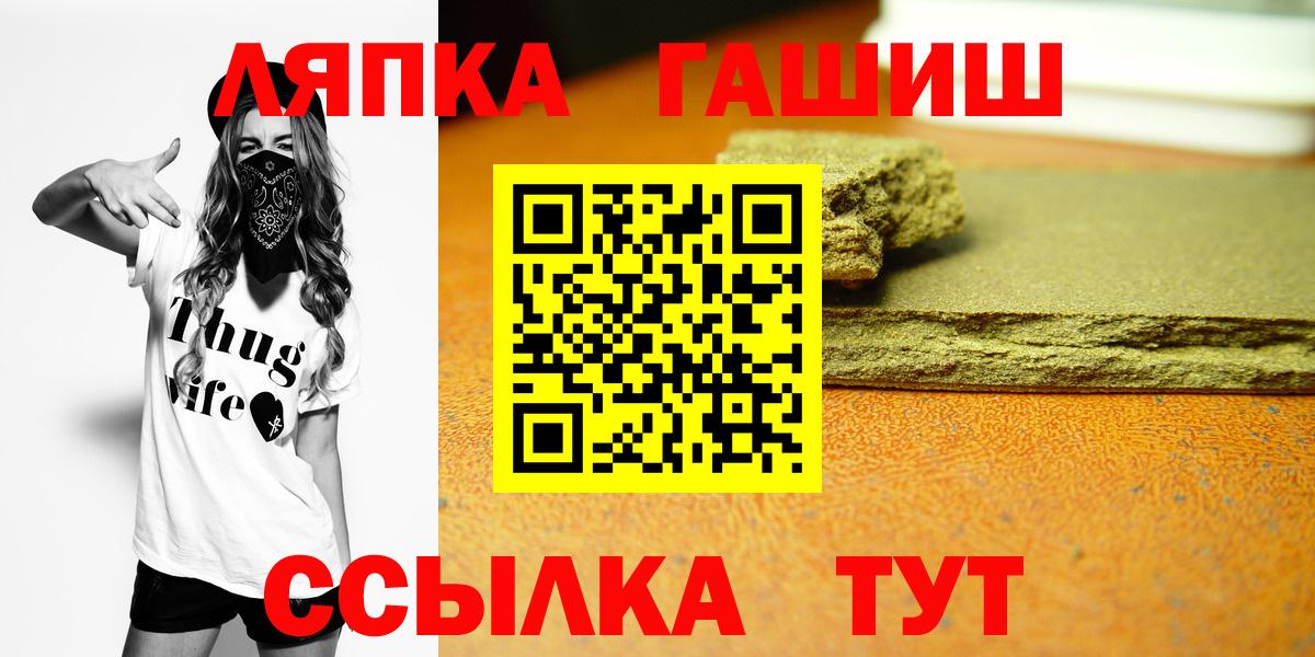 Норильск  Гашиш индика сатива  Вход с VPN  Гашиш AMNESIA HAZE 