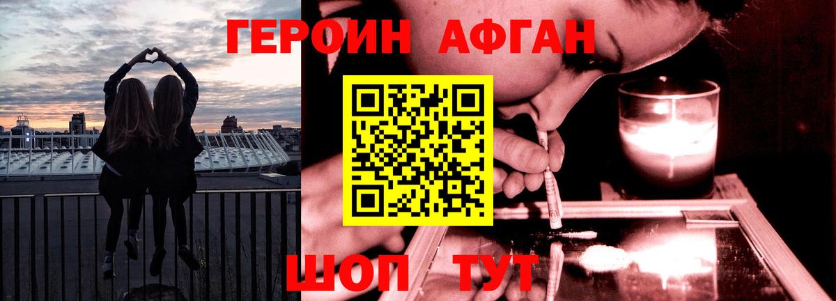 Метамфетамин Норильск