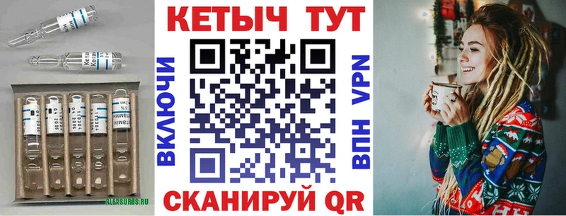 Кетамин ketamine  Норильск 