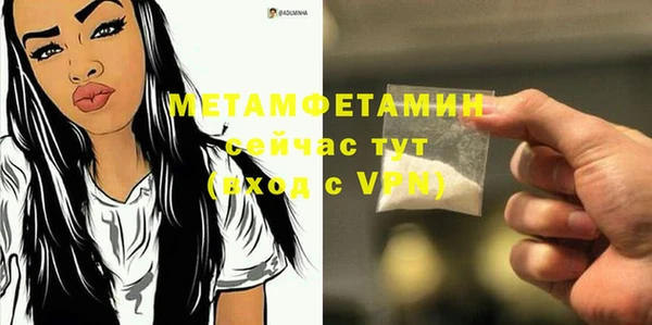 ECSTASY Семикаракорск