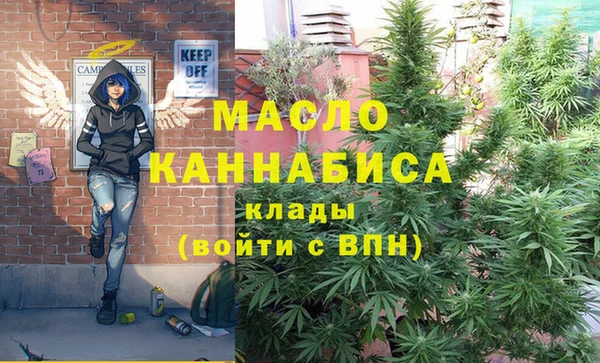 мефедрон VHQ Волосово