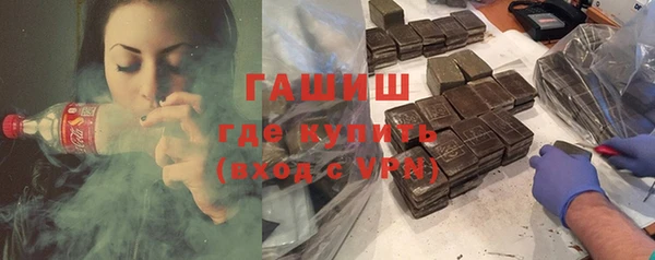 мефедрон VHQ Волосово