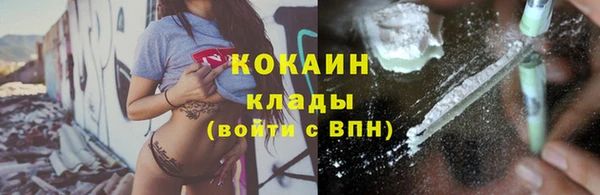 мефедрон VHQ Волосово