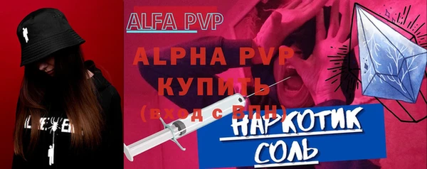 МДМА Семилуки