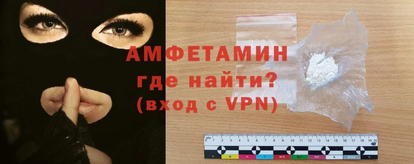 мефедрон VHQ Волосово