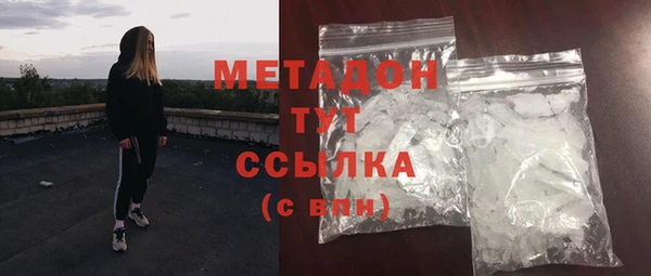 амф Волоколамск