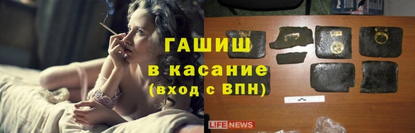 мефедрон VHQ Волосово