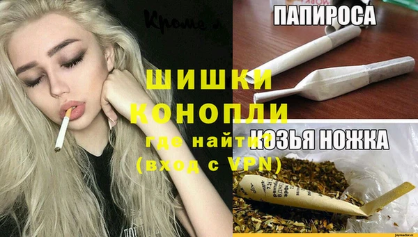 мефедрон VHQ Волосово