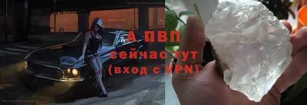 амф Волоколамск