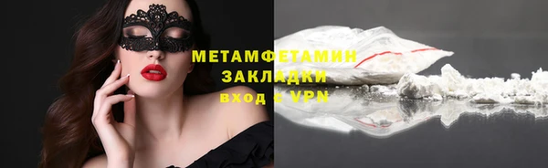 ECSTASY Семикаракорск