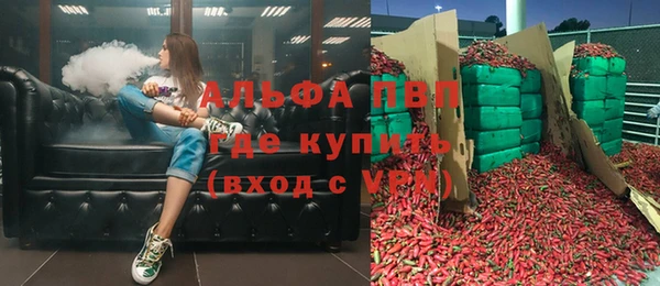 MDMA Premium VHQ Семёнов