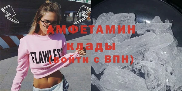 амф Волоколамск