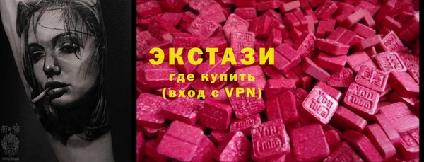 MDMA Premium VHQ Семёнов