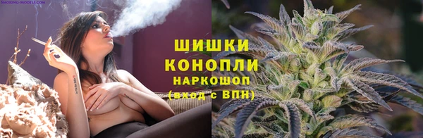 мефедрон VHQ Волосово