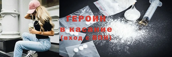 ECSTASY Семикаракорск