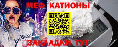 крисы Гусиноозёрск