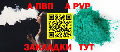 крисы Гусиноозёрск