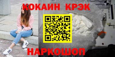 MESCALINE Гусь-Хрустальный