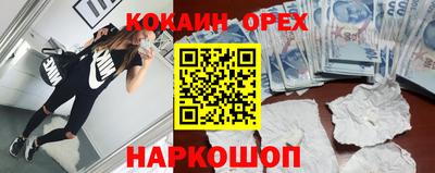 эйфоретик Гусев