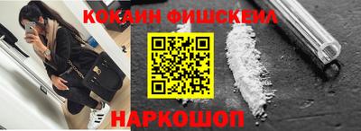 крисы Гусиноозёрск