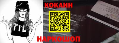 крисы Гусиноозёрск