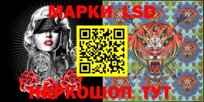 крисы Гусиноозёрск