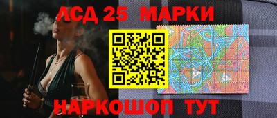 крисы Гусиноозёрск