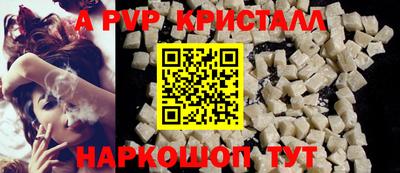 MESCALINE Гусь-Хрустальный