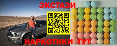 крисы Гусиноозёрск
