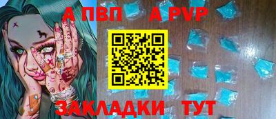 крисы Гусиноозёрск