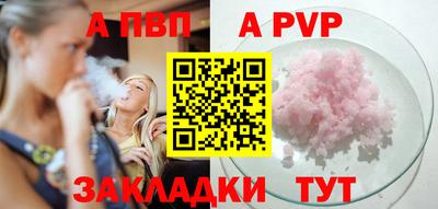 крисы Гусиноозёрск