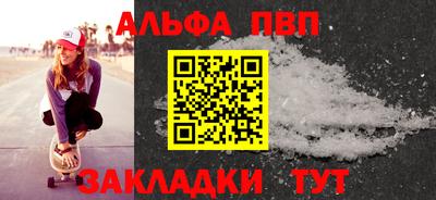 амф Чебоксары