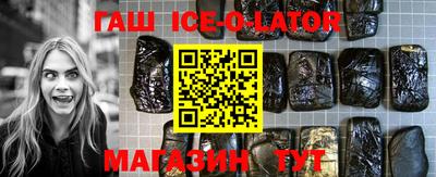 крисы Гусиноозёрск