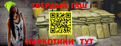 крисы Гусиноозёрск