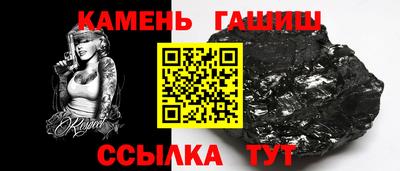 крисы Гусиноозёрск