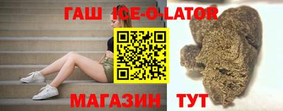 крисы Гусиноозёрск