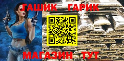 крисы Гусиноозёрск
